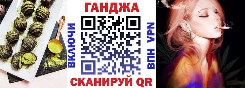 Еда ТГК марихуана  Кудрово 