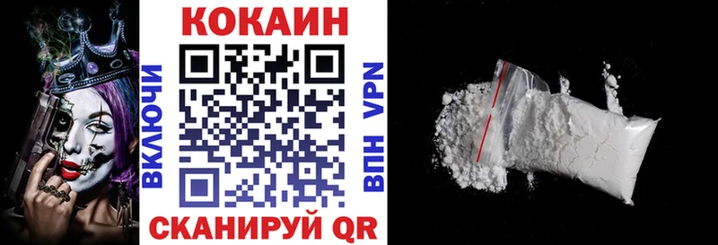 МЕГА вход  цена   Кудрово  КОКАИН 98% 