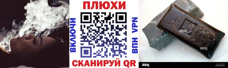 ГАШ индика сатива  Кудрово 