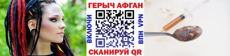 гидра как войти  Кудрово  ГЕРОИН гречка 