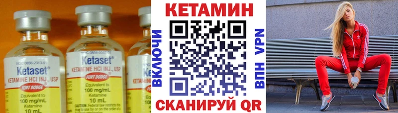 КЕТАМИН ketamine  где продают наркотики  Кудрово 