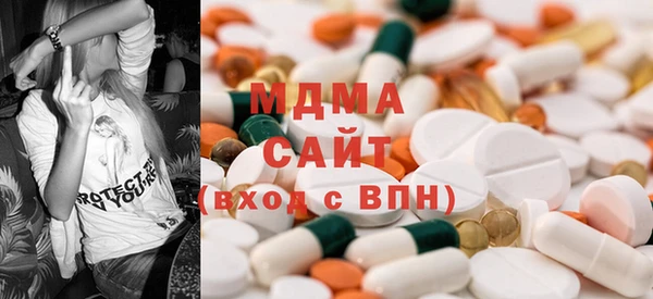 МДМА Балабаново
