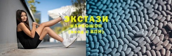 МДМА Балабаново