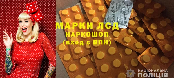 МДМА Балабаново
