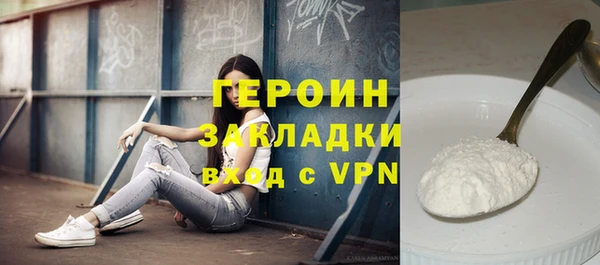 МДМА Балабаново