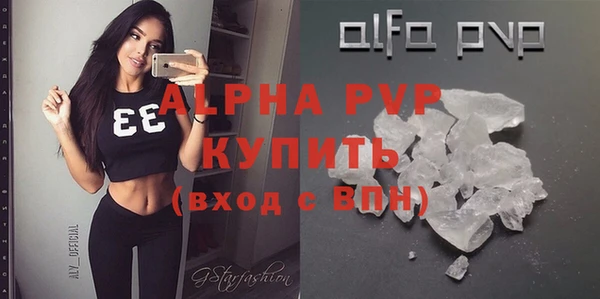 эйфоретик Балахна