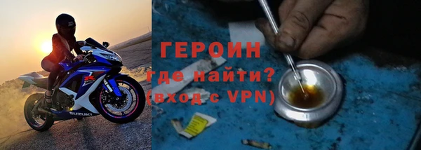 МДМА Балабаново