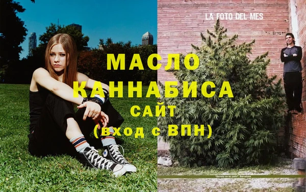метамфетамин Баксан