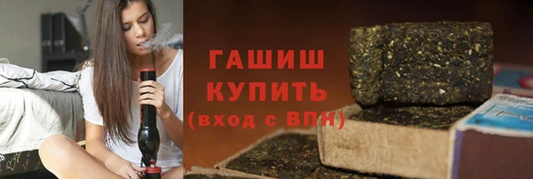 эйфоретик Балахна