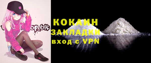 метамфетамин Баксан