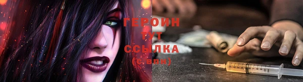 эйфоретик Балахна