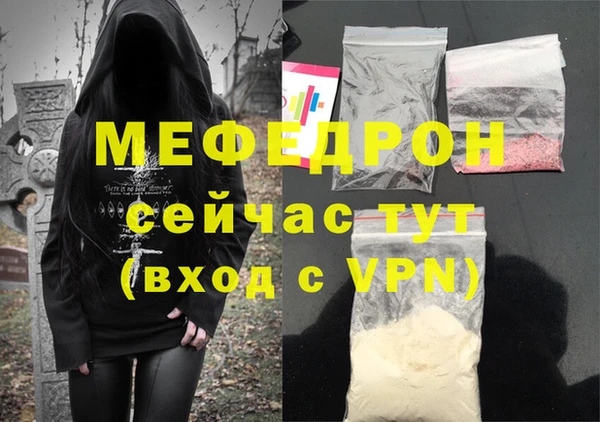 МДМА Балабаново