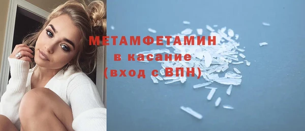 МДМА Балабаново