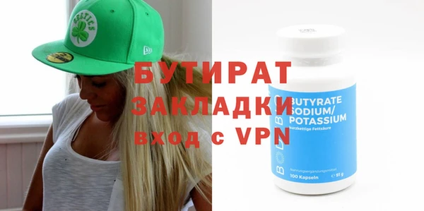 МДМА Балабаново