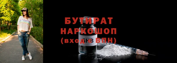 метамфетамин Баксан