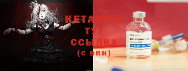 дистиллят марихуана Нязепетровск