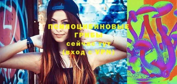 дистиллят марихуана Нязепетровск