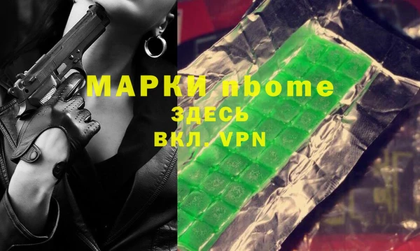 гашик Нягань
