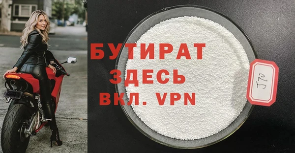 метамфетамин Баксан