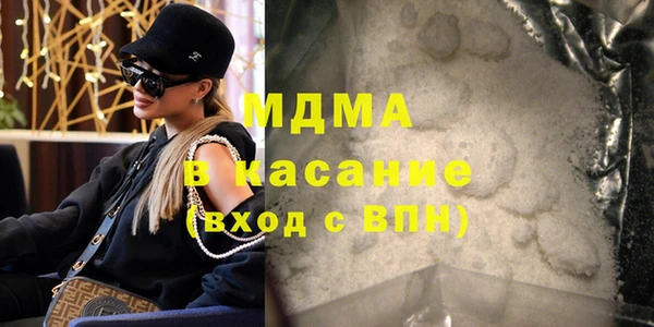 МДМА Балабаново