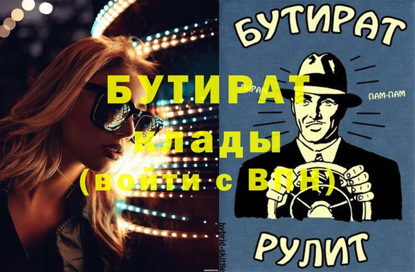 эйфоретик Балахна