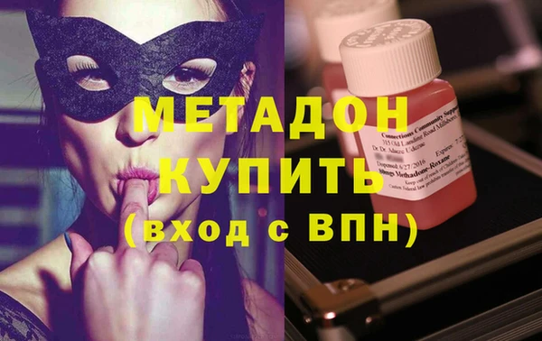 метамфетамин Баксан