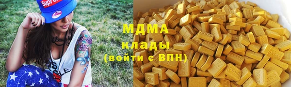 метамфетамин Баксан