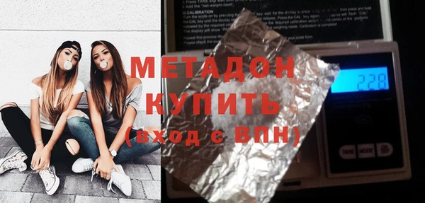 метамфетамин Баксан