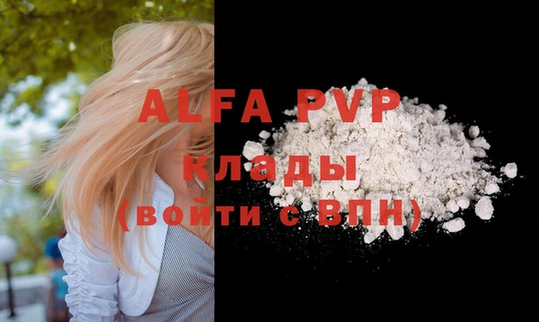 эйфоретик Балахна