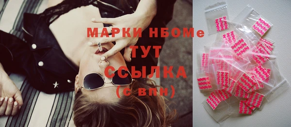 МДМА Балабаново