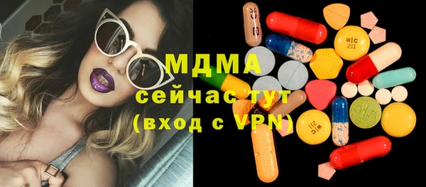 метамфетамин Баксан