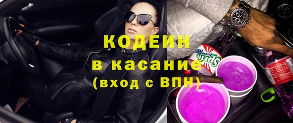 метамфетамин Баксан