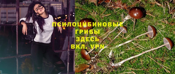 МДМА Балабаново