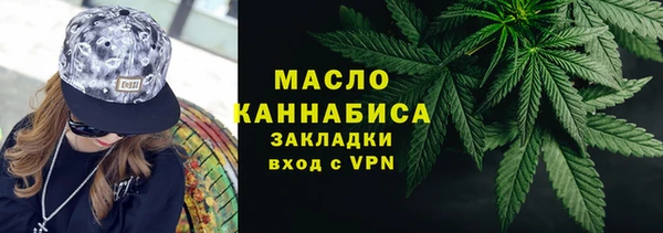 МДМА Балабаново
