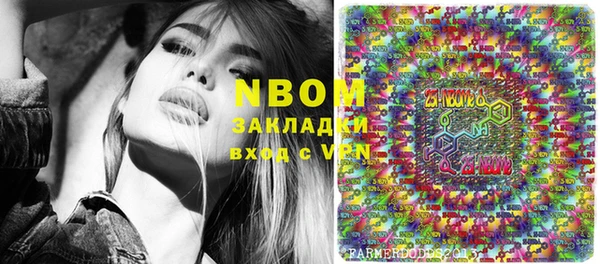 эйфоретик Балахна