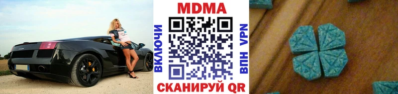 МДМА VHQ hydra ссылки Кудрово