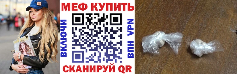 Мефедрон мука  Кудрово 