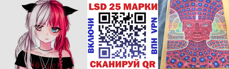 hydra сайт Кудрово Марки NBOMe 1,8мг нарко площадка клад хочу