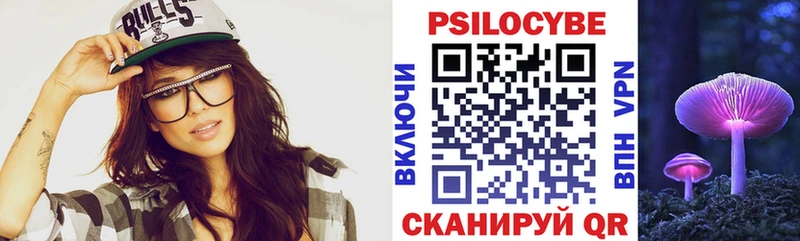 Псилоцибиновые грибы мухоморы  Кудрово 